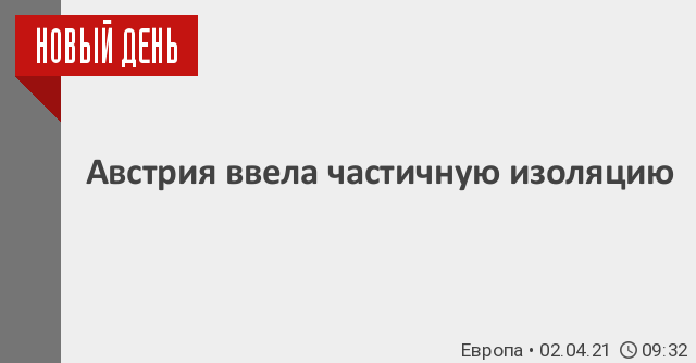 Златоуст выбирает. 25 Не приговор. Внимание сирена 03.03.2021.