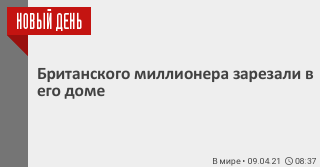 Отменили занятия в школах челябинска. Либерман Михаил Исаакович Тюмень.