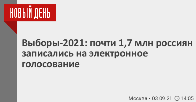 Указ 2021