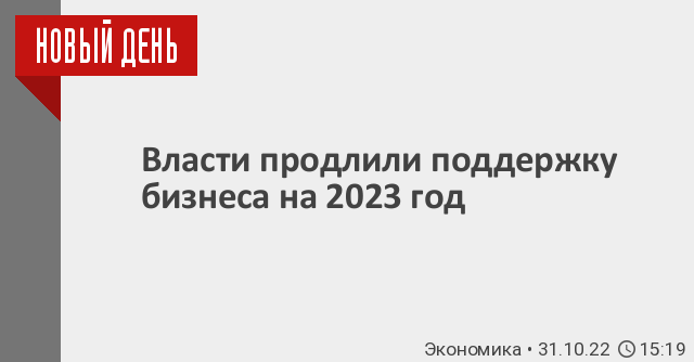 Год чего в россии 2024 указ