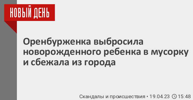 Наркологическая клиника лечения всех типов зависимости в Бузулуке