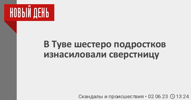 Порно видео Трахнули в автобусе Вшестером. Смотреть Трахнули в автобусе Вшестером онлайн