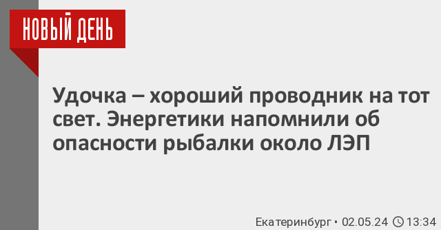 Груз Проводник Волжские Джиги от Питерцова черный 34gr 5шт