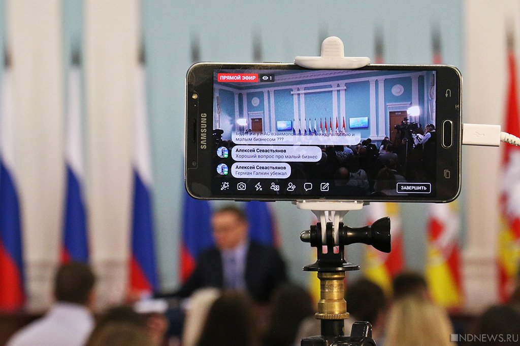 Новый День: Красный блокнот, губернаторские амбиции и небывалая доступность: Алексей Текслер провел первую пресс-конференцию (ФОТОРЕПОРТАЖ)