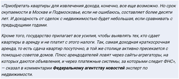 Новый День: Эксперты: ради предвыборной кампании Соболь могла записать многомиллионную недвижимость на мужа и родных