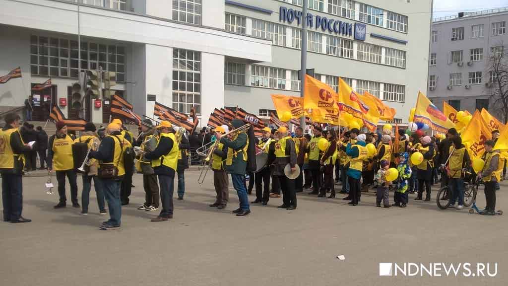 Новый День: Екатеринбуржцы спели и сплясали под речи о будущем росте зарплат (ФОТО, ВИДЕО)