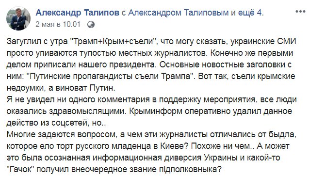 Новый День: Безраздельное вредительство: крымские власти взяли в заложники Кремль (ВИДЕО)