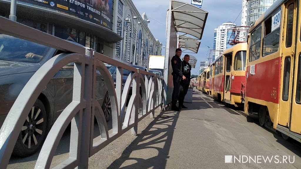 В Екатеринбурге встали трамваи из-за бесхозной сумки