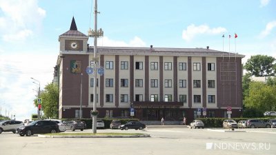 Громкое дело о мошенничестве с кредитами в мэрии Первоуральска возвращено прокурору