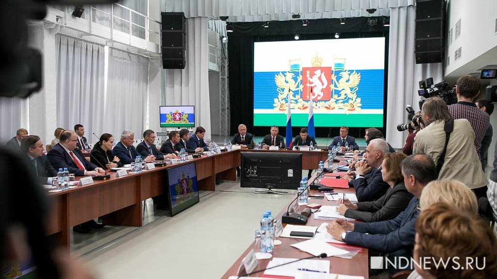 Новый День: Первоуральску предложили программу развития, которая потребует миллиардов – в том числе из бюджета (ФОТО)
