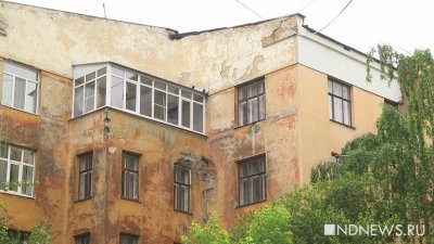 Жилые дома-памятники «Уралплан» и «Заря» отремонтируют частично: после проектирования денег не осталось