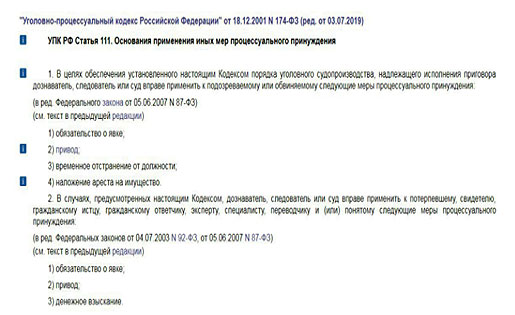 Новый День: Любовь Соболь ответит по всей строгости за неявку на допрос по уголовному делу в СК