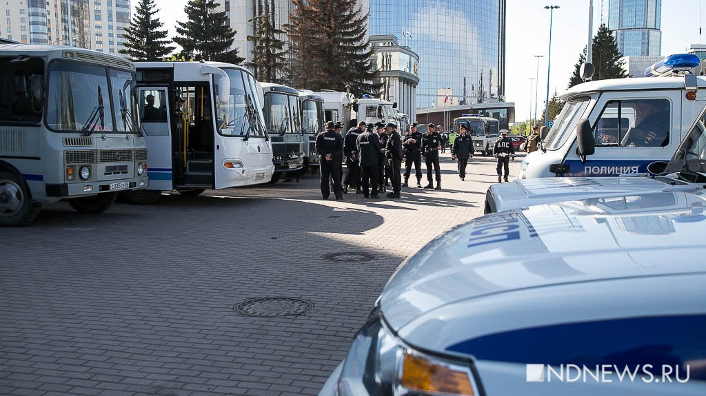 Новый День: 211 суток ареста и 657 скверных тысяч. Итоги массового протеста в Екатеринбурге (ДОКУМЕНТЫ)
