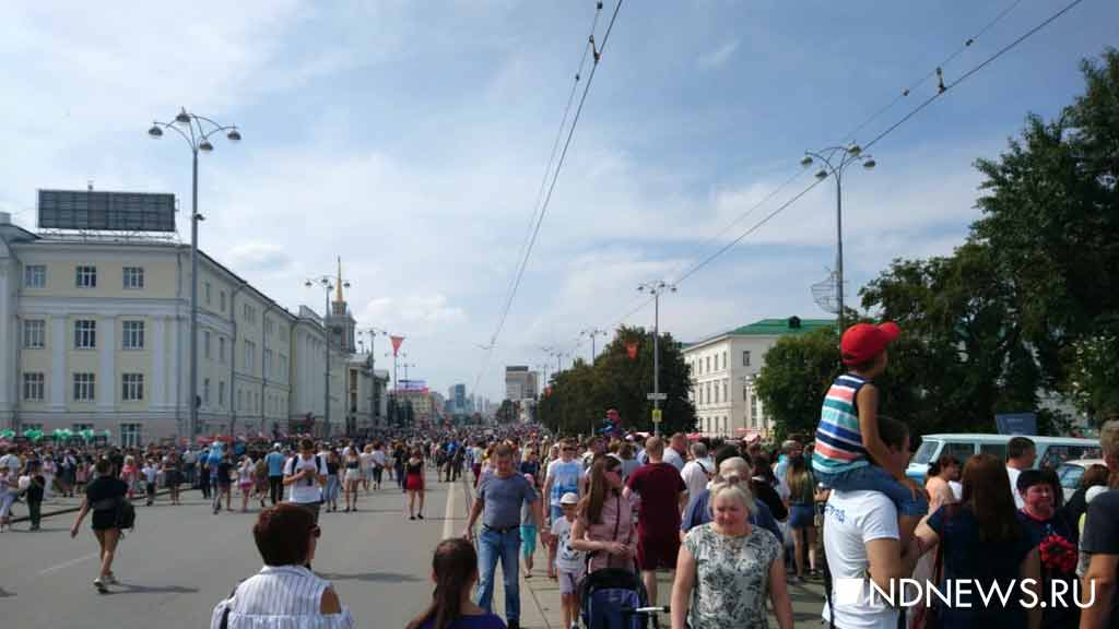 Новый День: Екатеринбург отмечает день города: фото, видео, трансляция