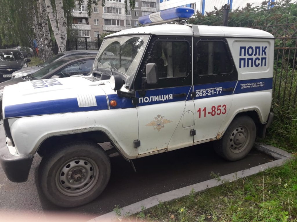 Новый День: В Екатеринбурге три полицейских изнасиловали девушку в бобике (ФОТО)