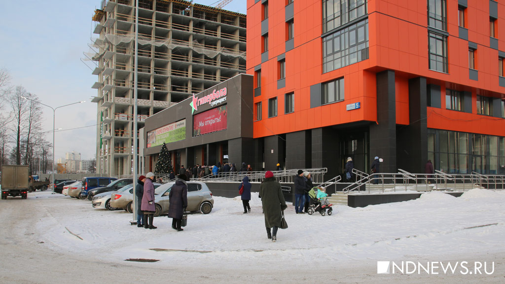 Новый День: В Екатеринбурге открылась первая районная Гипербола (ФОТО)