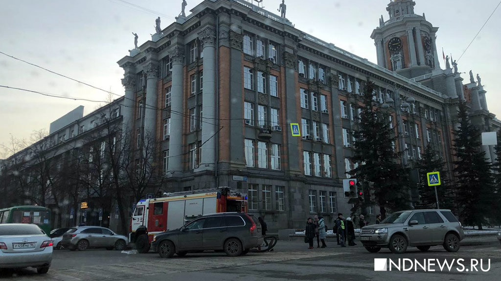 Новый День: В Екатеринбурге началась массовая эвакуация (ФОТО)