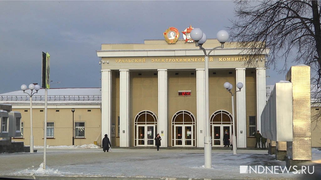 Новый День: Жители Новоуральска ожидают очередную партию урановых хвостов из Германии (ФОТО, ВИДЕО)