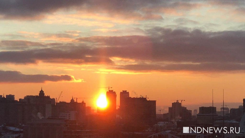 Новый День: В Екатеринбурге появился солнечный столб (ФОТО)