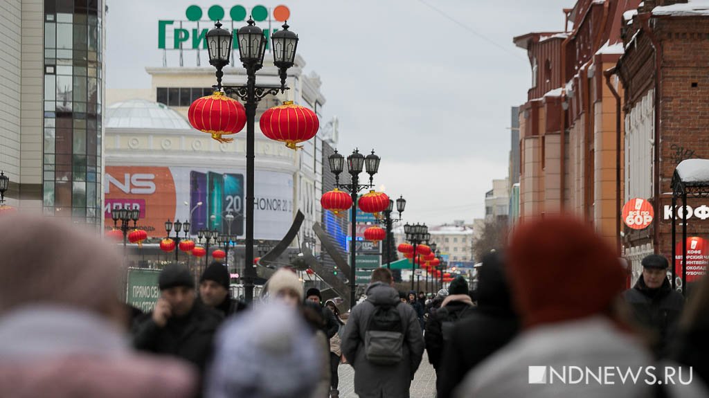 Новый День: Екатеринбург готовится встретить Китайский новый год (ФОТО)