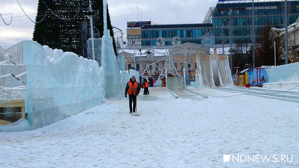 Новый День: Ледовый городок на площади 1905 года закрыли – там обрушилась часть стены (ФОТО)