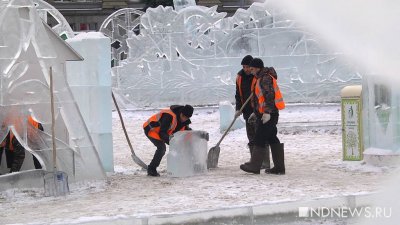 Подтаявший ледовый городок в Екатеринбурге остается закрытым