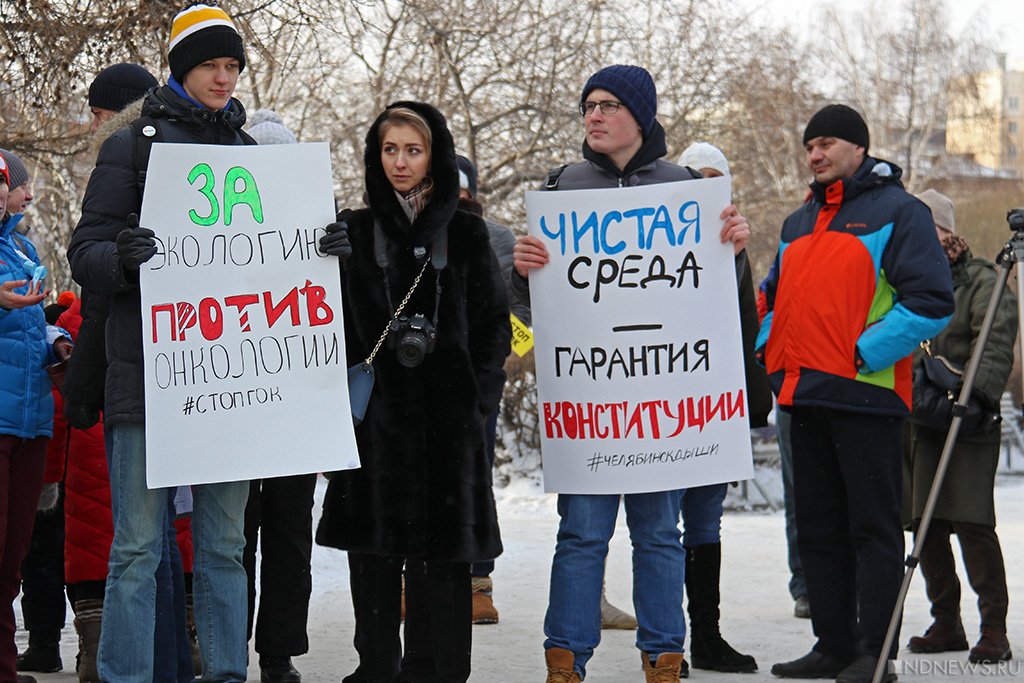 Новый День: А мэр постояла в сторонке: челябинцы потребовали кардинальных перемен в экологической сфере (ФОТО, ВИДЕО)