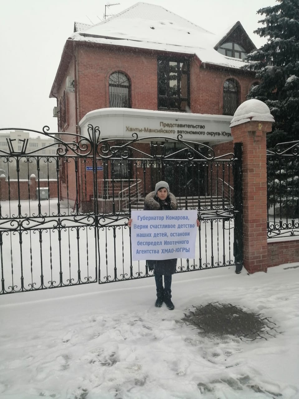 Новый День: В городах матрешки прошли пикеты против властей Югры: Губернатор Комарова, верни счастливое детство нашим детям