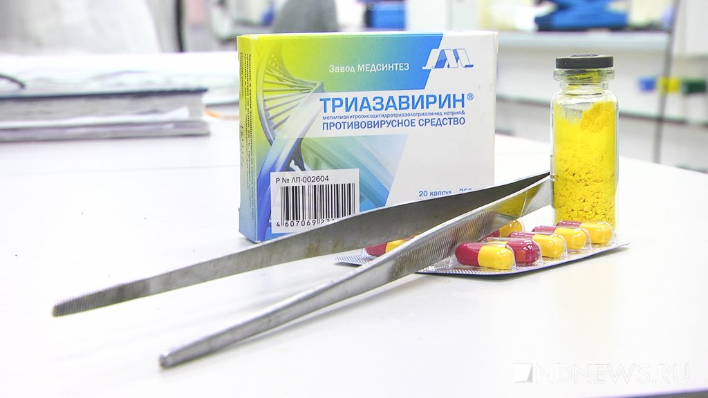 Новый День: Уральские фармацевты предложили Китаю препарат для борьбы с коронавирусом (ФОТО, ВИДЕО)