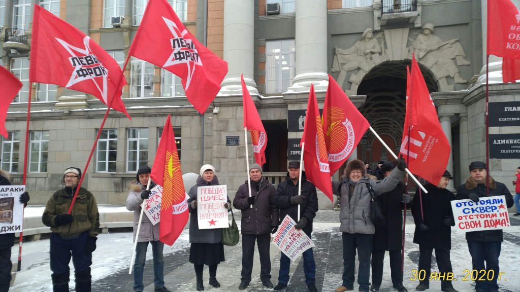 Новый День: Противники застройки частного сектора на Уралмаше начали пикетировать мэрию (ФОТО)