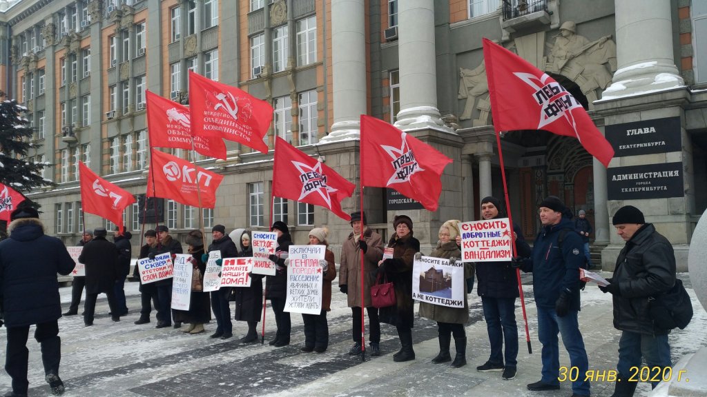 Новый День: Противники застройки частного сектора на Уралмаше начали пикетировать мэрию (ФОТО)