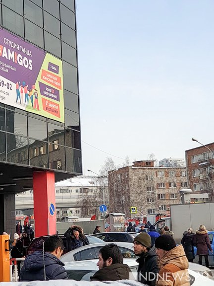 Новый День: В Екатеринбурге эвакуируют ТЦ Фан Фан (ФОТО)