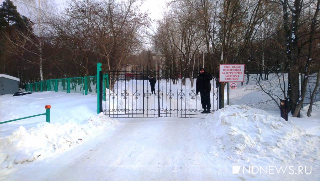Новый День: Санаторий в Екатеринбурге станет карантином для китайцев (ФОТО)