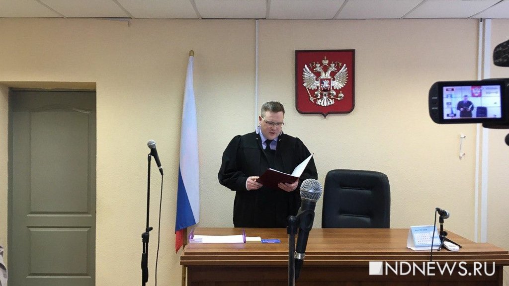 Новый День: В Екатеринбурге вынесли первый в России приговор по уголовному делу об участии в нежелательной организации (ФОТО)