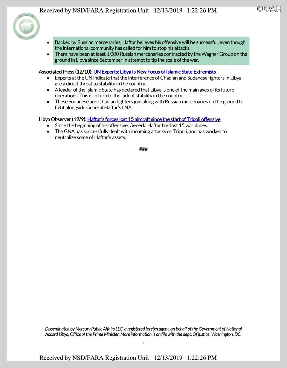 Новый День: Заявления о ЧВК Вагнера в Ливии помогают Западу пиарить ПНС Ливии