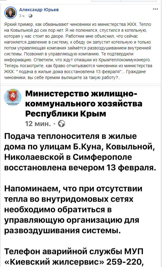 https://newdaynews.ru/pict/text/20/02/14/r11_4139326732.jpg