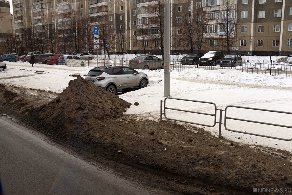 Новый День: Это, конечно, девяностые… В Челябинске устроили внезапную проверку городских территорий (ФОТО)