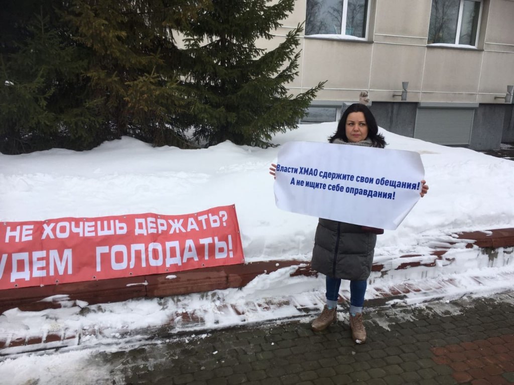 Новый День: В голодовке против ипотечной политики губернатора Комаровой примут участие до 10 женщин