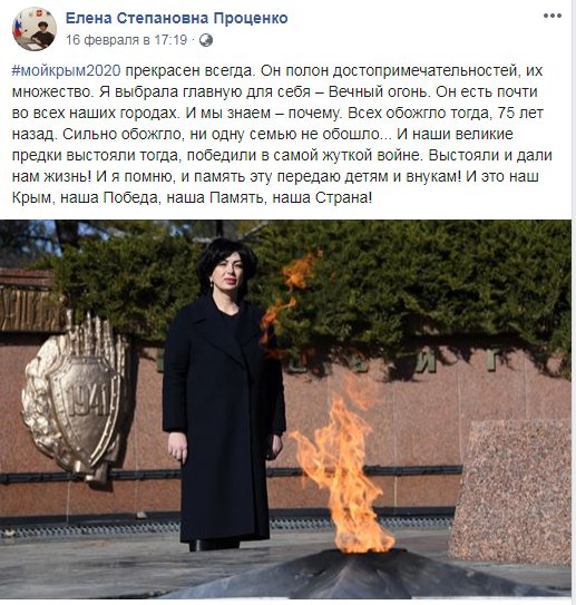 Новый День: Пока мэр Симферополя клянется в верности России, ее дочь отжигает на Украине (ФОТО, ВИДЕО)