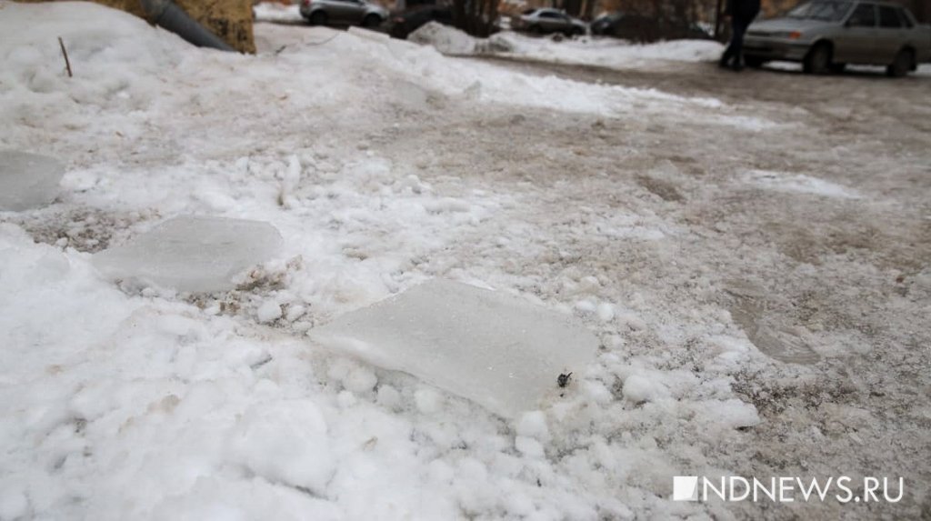 Новый День: На 79-летнюю бабушку упала глыба льда с крыши (ФОТО)