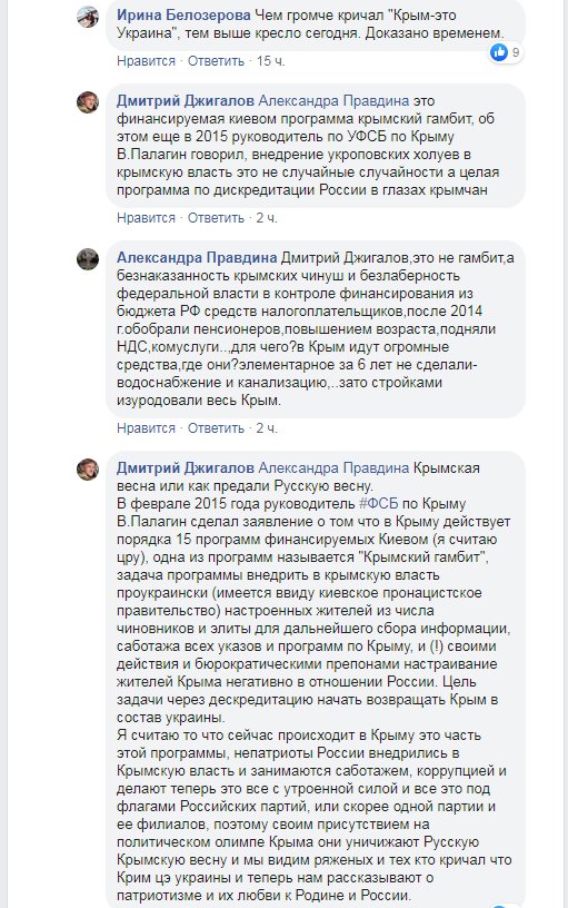 Новый День: В Крыму особо ценным объектом культурного значения будет руководить патриот Украины