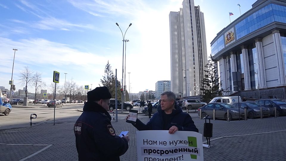 Новый День: Главного свердловского яблочника задержали за пикет против обнуления (ФОТО)