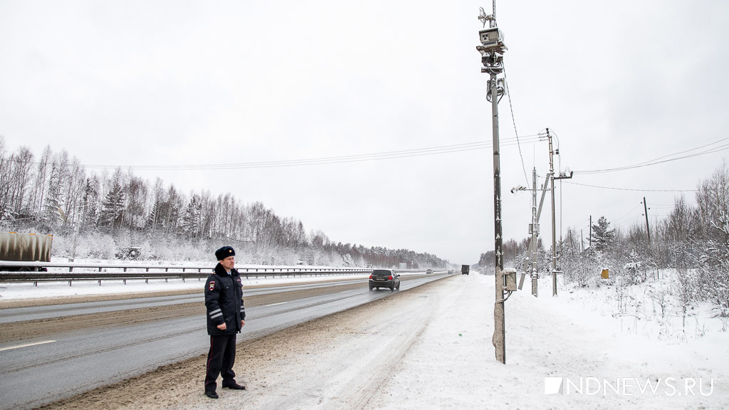 Новый День: В Свердловской области станет в три раза больше камер на дорогах (ФОТО)
