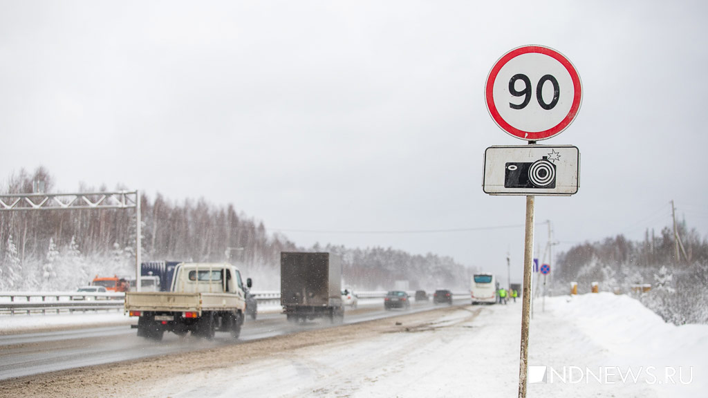 Новый День: В Свердловской области станет в три раза больше камер на дорогах (ФОТО)