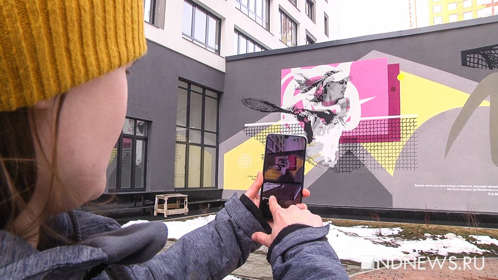 Новый День: В Академическом создали граффити с дополненной реальностью (ФОТО, ВИДЕО)