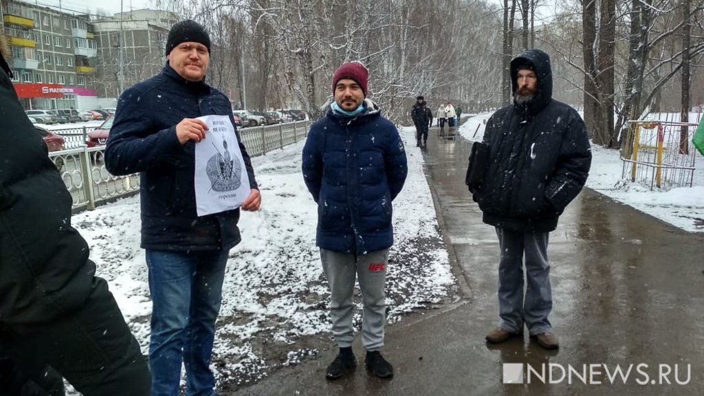 Новый День: В Екатеринбурге прошел карантинный пикет против поправок в Конституцию (ФОТО)
