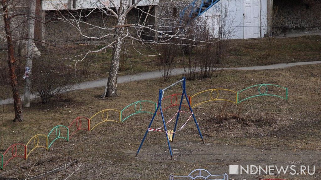 Новый День: Детские площадки начали огораживать защитной лентой (ФОТО)