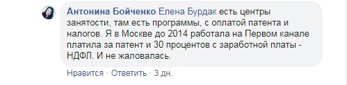 Новый День: В Крыму в отсутствие туристов нашли новых виновников всех бед