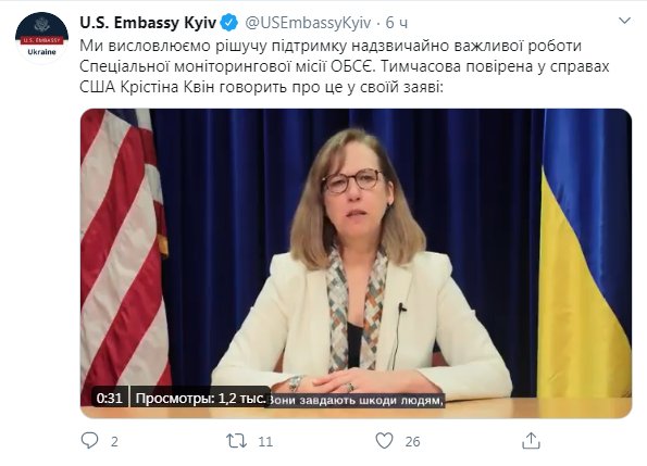 Новый День: Посольство США потребовало от России немедленно покинуть Украину