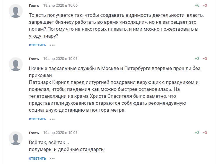 Новый День: Ждем комментариев губернатора… Южноуральцы обвиняют власти в двойных стандартах